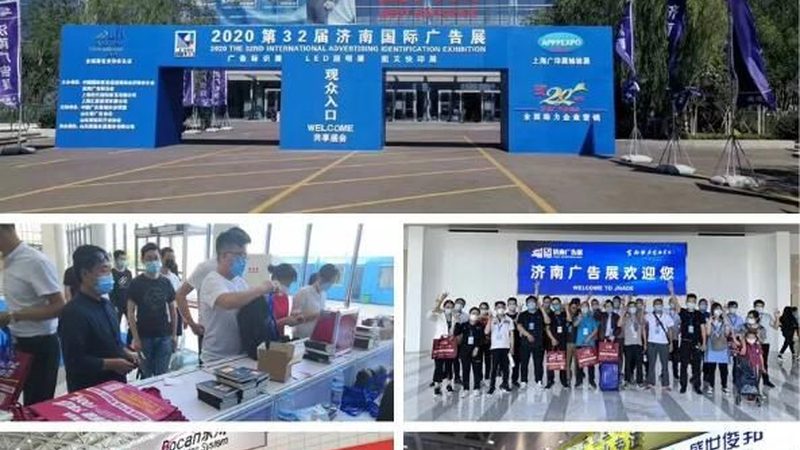 展台尺寸现场测量方法