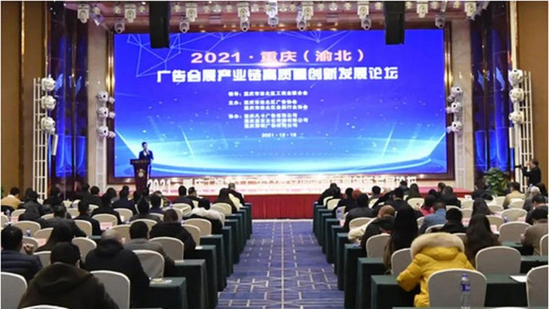 展会主场搭建：揭秘高品质搭建服务商的评选标准