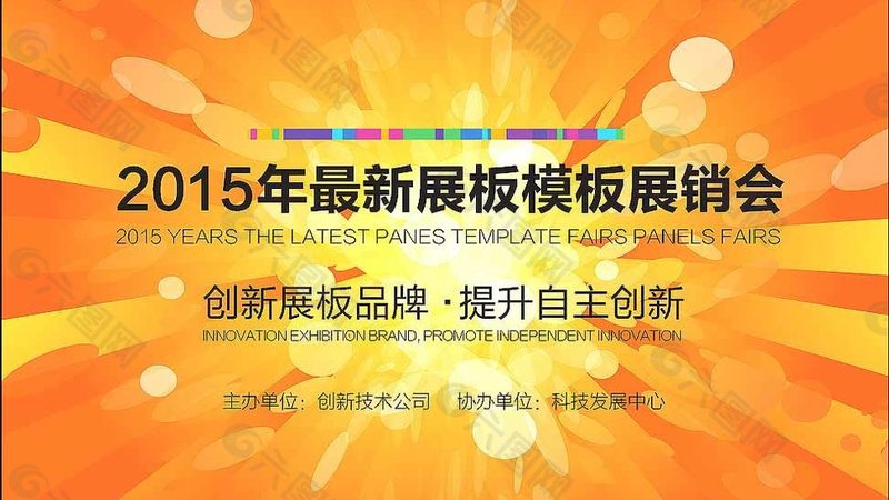 广告制作安装合同范本：搭建合规展台的必备指南
