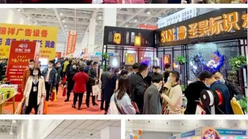 灯箱制作：如何选择专业代理，打造品牌视觉盛宴**