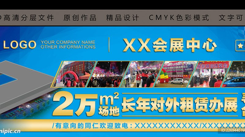 选择展览展示服务公司时，要关注其资质认证。以下是一些重要的参考指标：